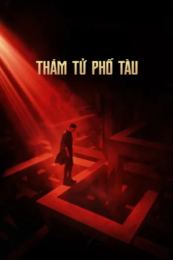 Thám Tử Phố Tàu - Detective Chinatown