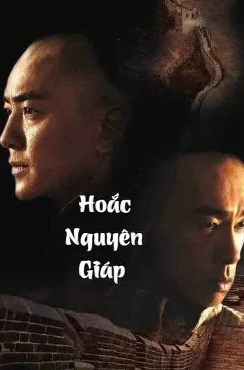 Hoắc Nguyên Giáp - The Legendary Fok