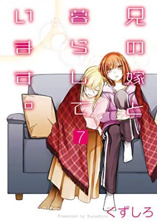 MUJAKI NO RAKUEN - RAW