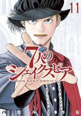 KOTOKUNIBITO DUNGEON NI MOGURU (MANGA) - RAW