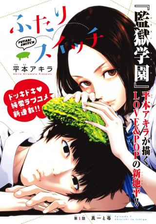 IKINOKORI RENKINJUTSUSHI WA MACHI DE SHIZUKA NI KURASHITAI - RAW