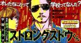 SEED (IMAI DAISUKE) - RAW