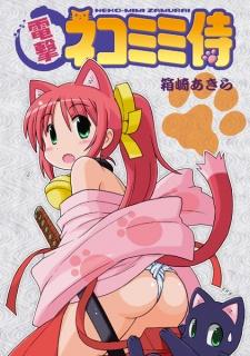H・E ‐ THE HUNT FOR ENERGY - RAW