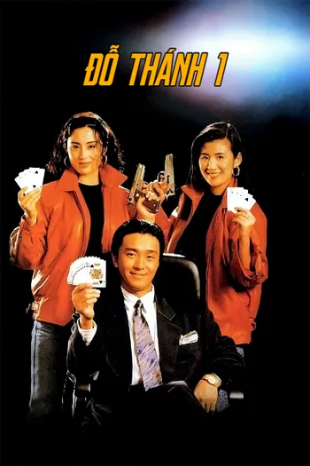 Đỗ Thánh 1 - All For The Winner