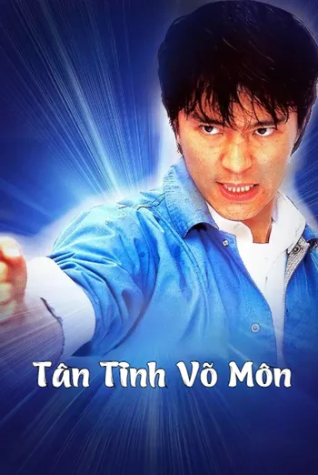 Tân Tinh Võ Môn - Fist Of Furry