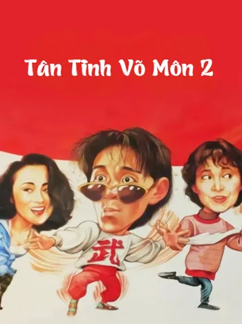 Tân Tinh Võ Môn 2 - Fist Of Furry 2
