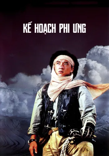 Kế hoạch Phi Ưng - Operation Condor