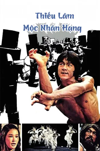 Thiếu Lâm Mộc Nhân Hạng - Shaolin Wooden Men