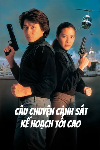 Câu Chuyện Cảnh Sát 3: Kế Hoạch Tối Cao - Police Story 3: Super cop