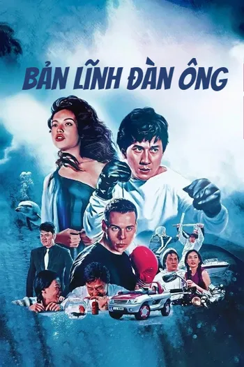 Bản Lĩnh Đàn Ông - Gorgeous