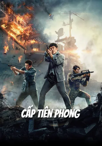 Cấp Tiên Phong - Vanguard