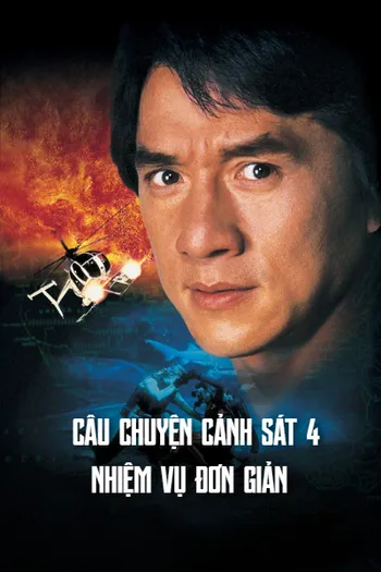 Câu Chuyện Cảnh Sát 4: Nhiệm Vụ Đơn Giản - Police Story 4: First Strike