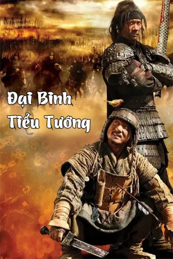 Đại Binh Tiểu Tướng - Little Big Soldier
