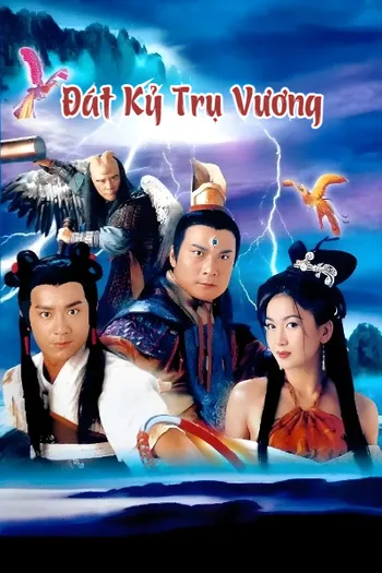 Đát Kỷ Trụ Vương - Gods Of Honour