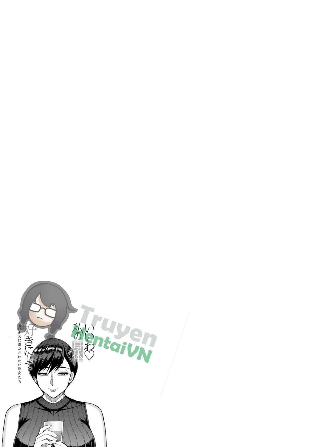 Đọc truyện hentai Iiwa, Watashi no Karada Suki ni Shite Ch.1-4 - Chap 2