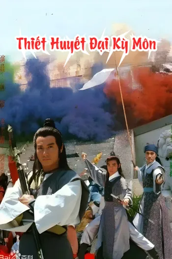 Thiết Huyết Đại Kỳ Môn - The Sect of Blood & Iron