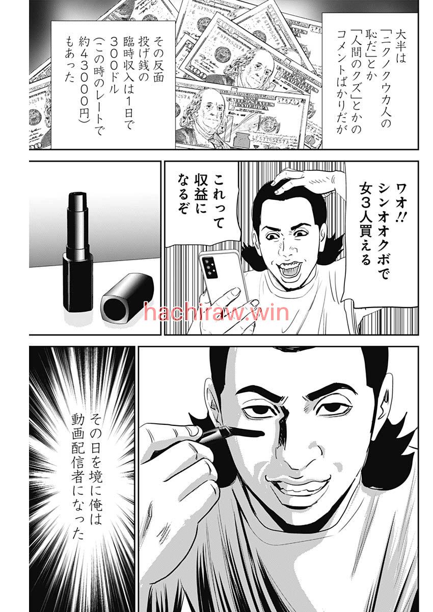 29.jpg