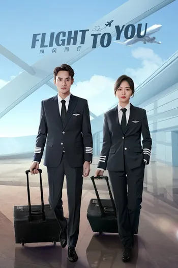 Hướng Gió Mà Đi - Flight to You