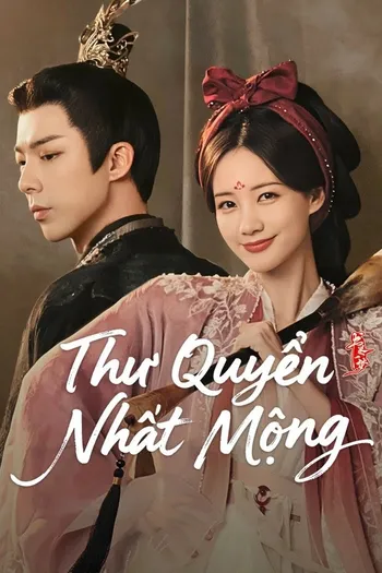 Thư Quyển Nhất Mộng - A Dream Within A Dream