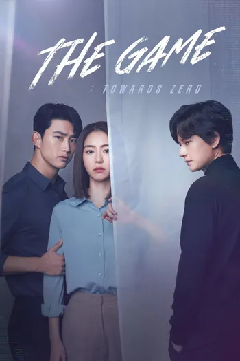 Tiên Tri Thần Thám - The Game: Towards Zero