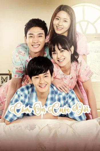 Cám Ơn Cuộc Đời - Ugly Alert