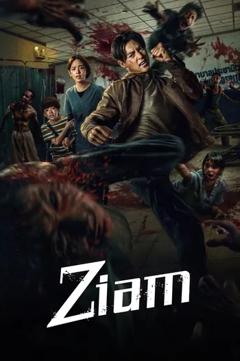 Ziam - Ziam