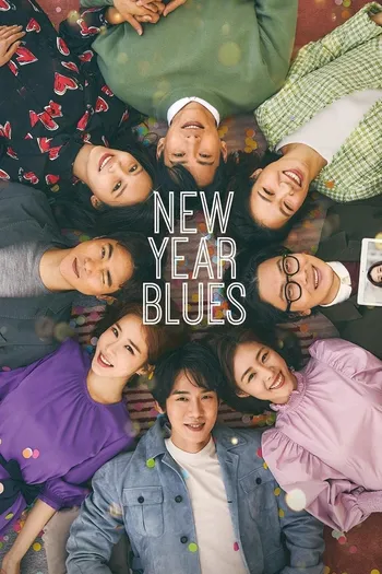 Đêm Giao Thưa - New Year Blues