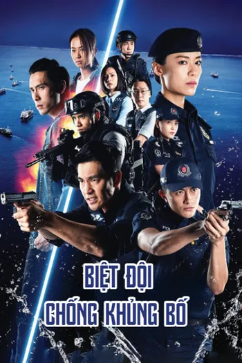 Biệt Đội Chống Khủng Bố - CLIF