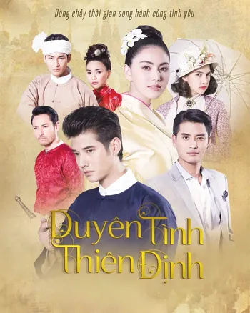 Duyên Tình Thiên Định - Buang Banjathorn