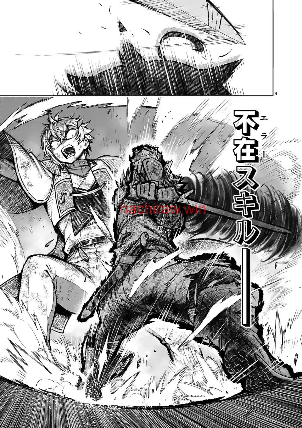9.jpg