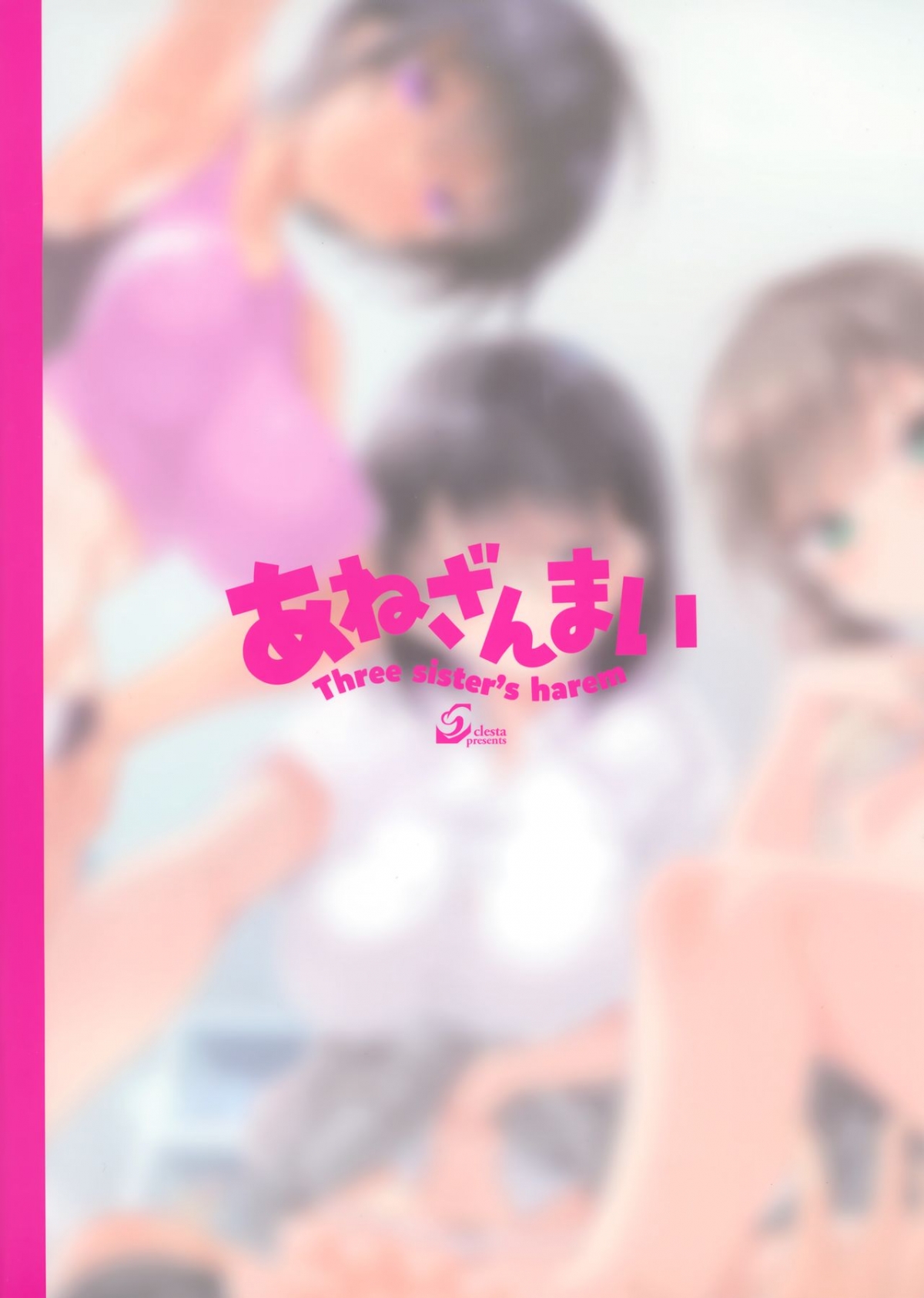 Đọc truyện hentai Hậu cung của ba chị em - Oneshot