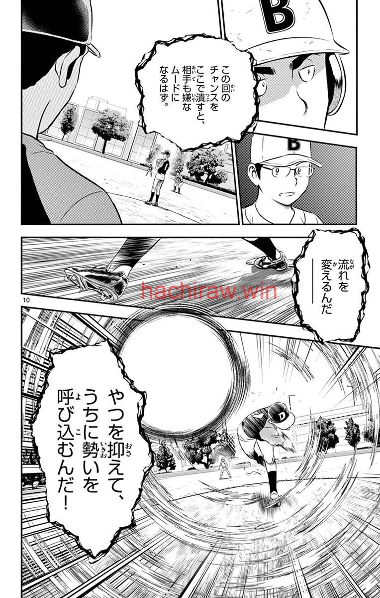 10.jpg