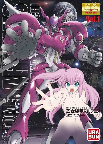 OTOME SOUKOU ARUTEMISU - RAW