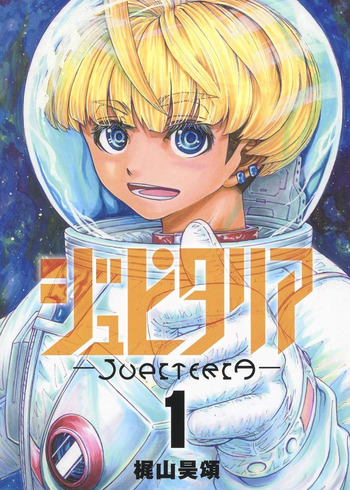 JUPITARIA