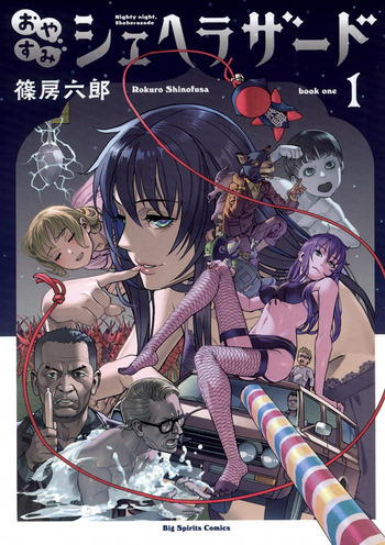 OYASUMI SCHEHERAZADE - RAW