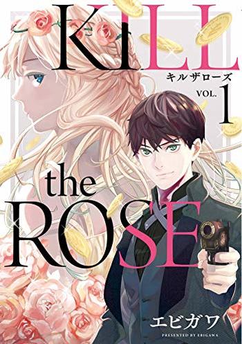 KILL THE ROSE - RAW