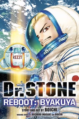 DR. STONE REBOOT: BYAKUYA - RAW