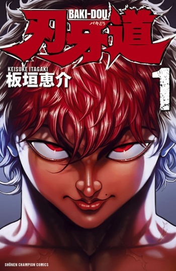 BAKI-DOU - RAW