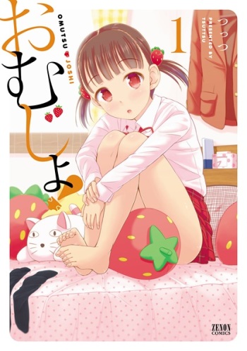 OMUTSU JOSHI! - RAW