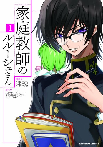 KATEI KYOUSHI NO LELOUCH-SAN - RAW