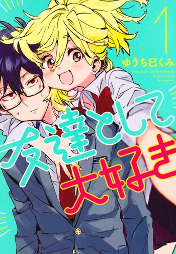 TOMODACHI TO SHITE DAISUKI - RAW