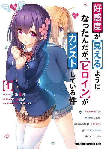 KOUKANDO GA MIERU YOU NI NATTA N DAGA, HIROINE GA COUNT STOP SHITEIRU KEN (MANGA) - RAW