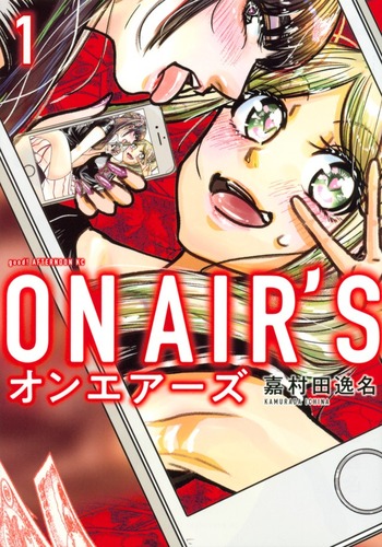 ON AIR’S - RAW