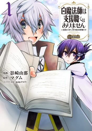 SHIROMAHOUSHI WA SHIEN SHOKU DE ARIMASEN (MANGA) - RAW
