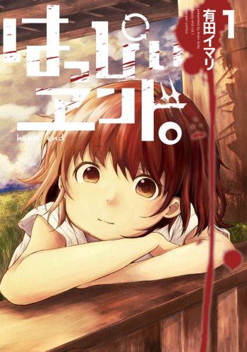 HAPPY END. - RAW