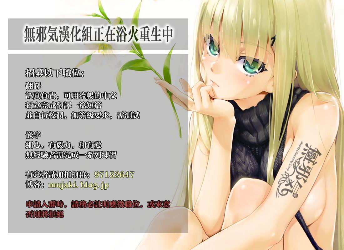 Đọc truyện hentai Đồng nghiệp cấp dưới trở thành tình nhân - Oneshot