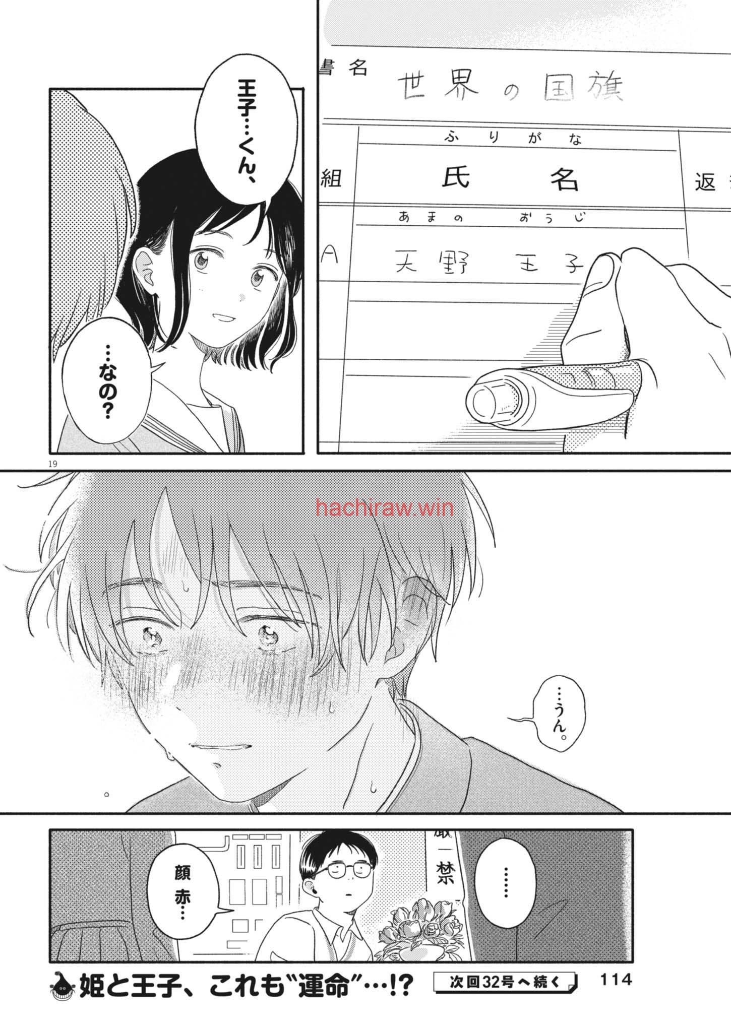 19.jpg