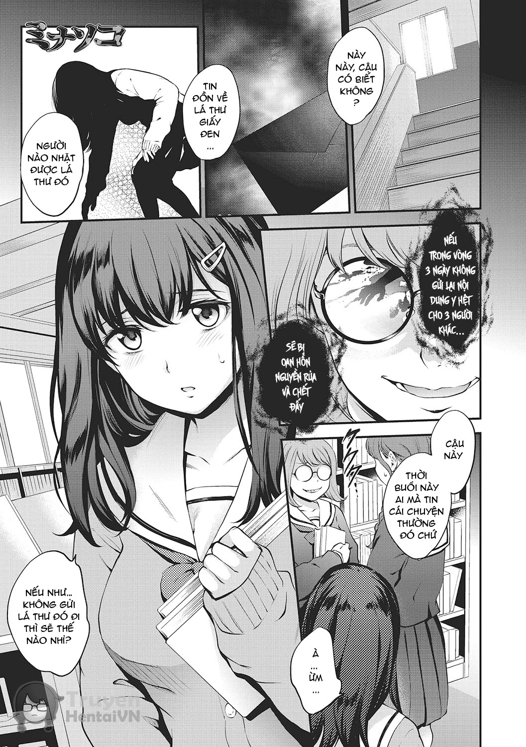 Đọc truyện hentai Minasoko (NocturnaL) - Chap 5