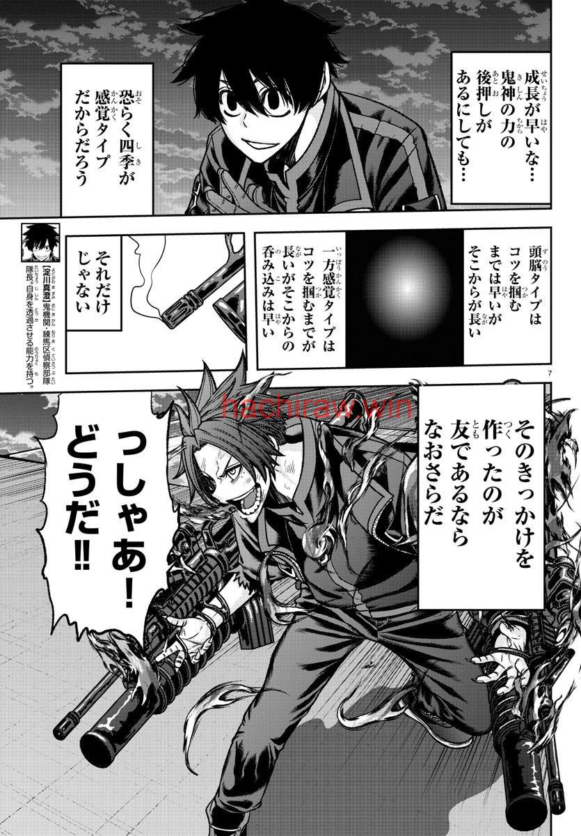 7.jpg