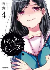 1-NEN A-GUMI NO MONSTER - RAW